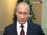Путин пожелал россиянам в Новом году грандиозных успехов и "тренировочных" трудностей