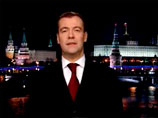 Новогоднее обращение Медведева: год был непростым, но вместе россияне умеют "держать удар"