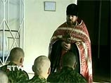 Первые штатные священники появятся в армии в начале года Первые штатные священники появятся в армии в начале года