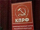 У томских коммунистов украли четыре компьютера, КПРФ ищет политическую подоплеку