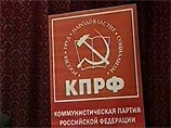 У томских коммунистов украли четыре компьютера, КПРФ ищет политическую подоплеку У томских коммунистов украли четыре компьютера, КПРФ ищет политическую подоплеку