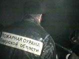 Пожар в Тверской области - погибли три супружеские пары Пожар в Тверской области - погибли три супружеские пары