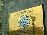 "Транснефть" успокаивает Европу: поставки нефти через Белоруссию не сократятся "Транснефть" успокаивает Европу: поставки нефти через Белоруссию не сократятся