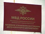 В аэропорту "Шереметьево" из табельного пистолета застрелился сотрудник милиции