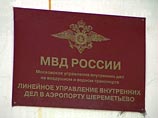 В "Шереметьево" застрелился милиционер В "Шереметьево" застрелился милиционер