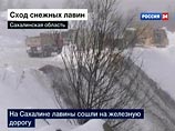 Работа СахЖД была парализована 31 декабря в результате схода лавин в Макаровском районе