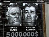 В Сербии задержали Дарко Янковича, подозреваемого в военных преступлениях В Сербии задержали Дарко Янковича, подозреваемого в военных преступлениях