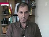 Абхазия ждет новых признаний своей независимости от Тихоокеанских стран, Латинской Америки и Ближнего Востока Абхазия ждет новых признаний своей независимости от Тихоокеанских стран, Латинской Америки и Ближнего Востока