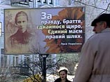 Новости о соглашении могут вызвать политическую напряженность в преддверии президентских выборов на Украине Новости о соглашении могут вызвать политическую напряженность в преддверии президентских выборов на Украине