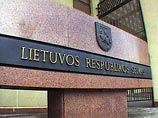Парламент Литвы обсуждает резолюцию с требованием компенсации у России за вторжение 1991 года