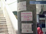 Все российские вузы до 1 февраля должны опубликовать на своих сайтах в Интернете правила приема и окончательный перечень экзаменов по каждому направлению подготовки Все российские вузы до 1 февраля должны опубликовать на своих сайтах в Интернете правила приема и окончательный перечень экзаменов по каждому направлению подготовки