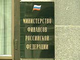 Резервный фонд уменьшился за год почти на 3 триллиона Резервный фонд уменьшился за год почти на 3 триллиона