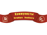 Питерские коммунисты требуют арестовать Кэмерона - за расхищение советской фантастики Питерские коммунисты требуют арестовать Кэмерона - за расхищение советской фантастики