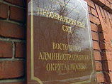 Московский суд обобщил приговоры экс-менеджеру ЮКОСа Курцину и посадил его на 15,5 лет Московский суд обобщил приговоры экс-менеджеру ЮКОСа Курцину и посадил его на 15,5 лет