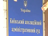 Апелляционный суд Киева поставил точку в деле о голодоморе, который власть Украины считает геноцидом украинского народа со стороны большевистских лидеров Апелляционный суд Киева поставил точку в деле о голодоморе, который власть Украины считает геноцидом украинского народа со стороны большевистских лидеров