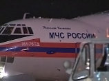 Спасатели МЧС России вылетели на Гаити для участия в ликвидации последствий землетрясения Спасатели МЧС России вылетели на Гаити для участия в ликвидации последствий землетрясения