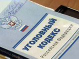Новый и непривычный для россиян вид наказания ввели с 2010 года Новый и непривычный для россиян вид наказания ввели с 2010 года
