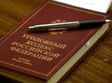 Оно дало отрицательное заключение на законопроект о внесении изменений в Уголовный кодекс, согласно которым виновный мог бы получить срок от трех до пяти лет Оно дало отрицательное заключение на законопроект о внесении изменений в Уголовный кодекс, согласно которым виновный мог бы получить срок от трех до пяти лет