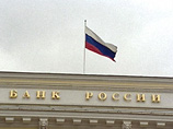 Из России в прошлом году "утекло" 50 млрд долларов Из России в прошлом году "утекло" 50 млрд долларов