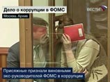 Осужденный на семь лет за коррупцию замдиректора ФФОМС сбежал из больницы Осужденный на семь лет за коррупцию замдиректора ФФОМС сбежал из больницы