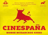 В Москве пройдет фестиваль испанского кино CinEspana
В Москве пройдет фестиваль испанского кино CinEspana