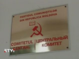 На днях Партия коммунистов обвинила действующие власти в организации преследований по политическим мотивам