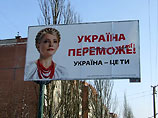 Тимошенко приступила к новой агитации, не дожидаясь итогов ЦИКа