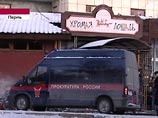 В Перми отказались возбудить дело о подделке техпаспортов "Хромой лошади" - истек срок давности