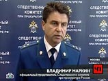 В СКП опровергают сообщения о массовых увольнениях сотрудников В СКП опровергают сообщения о массовых увольнениях сотрудников