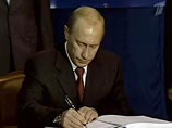 Премьер-министр России Владимир Путин подписал постановление, разрешающее производство целлюлозы, бумаги и картона в экологической зоне Байкальской природной территории