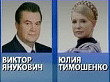 Янукович и Тимошенко уже начали борьбу за победу во втором туре, прося о поддержке проигравших
