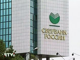 Котировки "Сбербанка" вернулись на уровень "народного IPO" Котировки "Сбербанка" вернулись на уровень "народного IPO"