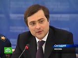 Конгрессмены США добиваются, чтобы Кремль убрал Суркова с поста сопредседателя "Гражданского общества" Конгрессмены США добиваются, чтобы Кремль убрал Суркова с поста сопредседателя "Гражданского общества"