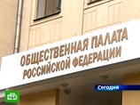 Общественная палата призвала разделить милицию и отдать МВД гражданскому министру