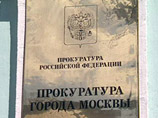 Прокуратура призвала муфтия Гайнутдина не нарушать закон об экстремизме. В Совете муфтиев обещали быть законопослушными Прокуратура призвала муфтия Гайнутдина не нарушать закон об экстремизме. В Совете муфтиев обещали быть законопослушными