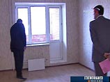 Управление делами президента переплатило за квартиры для чиновников три миллиона долларов Управление делами президента переплатило за квартиры для чиновников три миллиона долларов