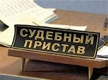 В конце минувшего года райотдел Службы судебных приставов Москвы возбудил исполнительное производство в отношении АРТЦ