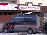 В рамках уголовного дела о пожаре в пермском клубе "Хромая лошадь", в результате которого погибли 155 человек, будут предъявлены обвинения в халатности двум инспекторам местного Госпожнадзора