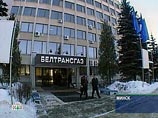 "Белтрансгаз" отчитался: Белоруссия полностью расплатилась с Россией за 2009 год