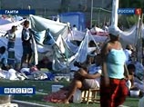 Гаитянское землетрясение не затронуло квартал богачей Гаитянское землетрясение не затронуло квартал богачей