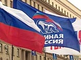 "Единая Россия" на заседании Госсовета в пятницу намерена дать бой оппозиционным партиям, обвинив их в безответственности "Единая Россия" на заседании Госсовета в пятницу намерена дать бой оппозиционным партиям, обвинив их в безответственности