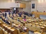 Напомним, что 14 октября думские фракции КПРФ, ЛДПР и "Справедливой России" покинули зал пленарных заседаний в знак протеста против многочисленных нарушений на региональных выборах в пользу "Единой России" Напомним, что 14 октября думские фракции КПРФ, ЛДПР и "Справедливой России" покинули зал пленарных заседаний в знак протеста против многочисленных нарушений на региональных выборах в пользу "Единой России"