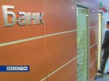 Российские банки начали расплачиваться с АСВ за полученную помощь Российские банки начали расплачиваться с АСВ за полученную помощь