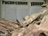 Директор оренбургской школы, где при обрушении погибли пятеро детей, получила два года колонии-поселения Директор оренбургской школы, где при обрушении погибли пятеро детей, получила два года колонии-поселения