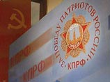 Ранее руководство КПРФ неоднократно заявляло о необходимости принятия в России отдельного закона об оппозиции, который гарантировал был партиям право на ведение оппозиционной деятельности Ранее руководство КПРФ неоднократно заявляло о необходимости принятия в России отдельного закона об оппозиции, который гарантировал был партиям право на ведение оппозиционной деятельности