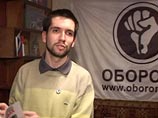Координатору "Обороны" Олегу Козловскому не дают загранпаспорт со ссылкой на ФСБ Координатору "Обороны" Олегу Козловскому не дают загранпаспорт со ссылкой на ФСБ