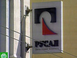 "Русал" стал самой дорогостоящей алюминиевой компанией мира "Русал" стал самой дорогостоящей алюминиевой компанией мира