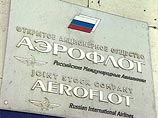 Совет директоров "Аэрофлота" 26 января рассмотрит вопрос выкупа 25,8% акций у Александра Лебедева