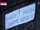 В Иркутске полсотни человек отравились крещенской водой, начерпав ее из болота рядом с храмом В Иркутске полсотни человек отравились крещенской водой, начерпав ее из болота рядом с храмом
