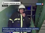 Пожар в жилом доме на юге Москвы потушен - пострадавших нет